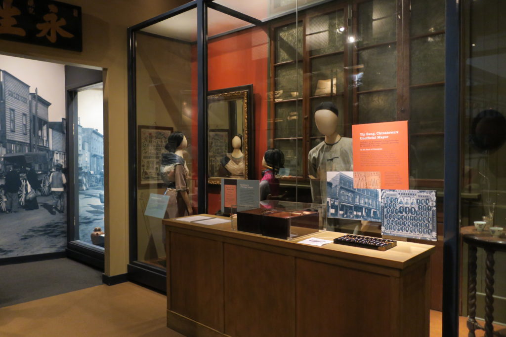 Chinese Canadian exhibit at the Museum of Vancouver, 26 July 2016
