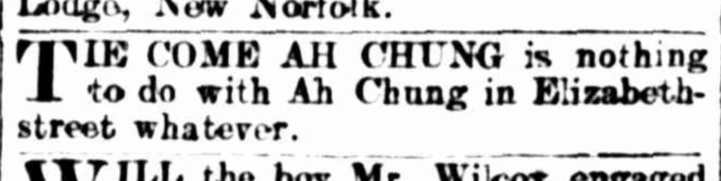 Small classified advertisement from a newspaper that reads TIE COME AH CHUNG is nothing to do with Ah Chung in Elizabeth-street whatever